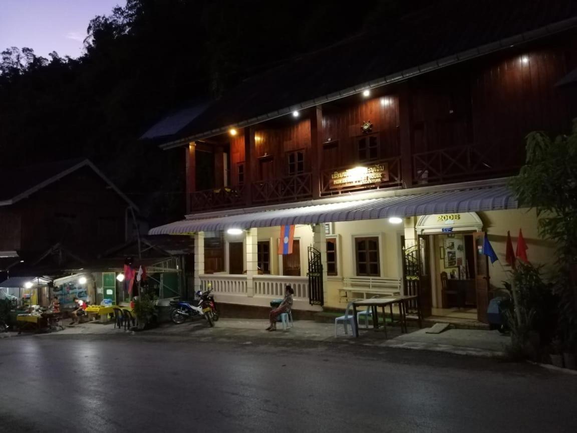 Monsavanh Guesthouse Pakbeng Bagian luar foto